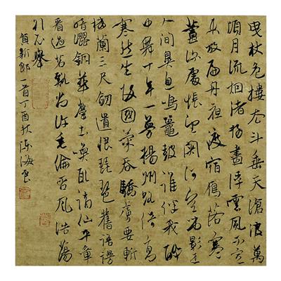 书法课堂 | 说“墨法”